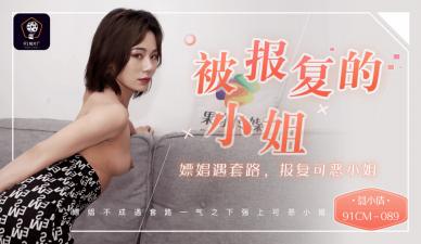 CM089报告了姐妹“姐妹”句子“句子”句子'句子。