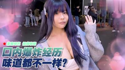 有一个女性女孩的爆炸性爆炸性？呢。