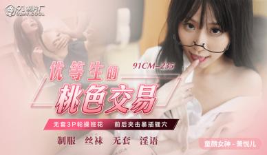 CM235是草原商人（LISA）。