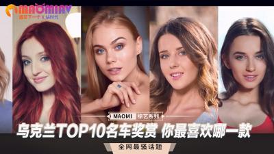 喜欢你的十大人物。您是最受欢迎的物品。