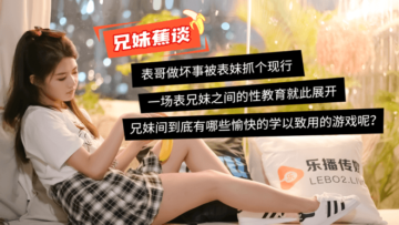 给成熟的兄弟姐妹Dong Xiao。