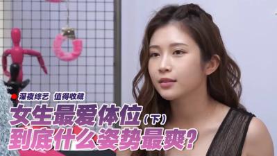 女性最可爱的位置的宏伟汇编（第2部分）。