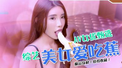 女演员出版公司有限公司裸体。