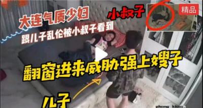 Shaobu Hao Zizi的乱伦，姨妈来到Wei Xian Xiangzi。