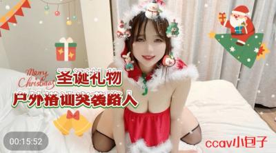 CC69的仪式被送出门外。