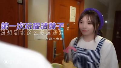 第一个玩具男孩肖·金Xing。