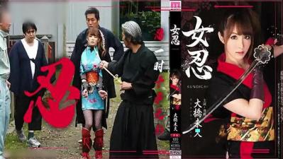 岛女忍者