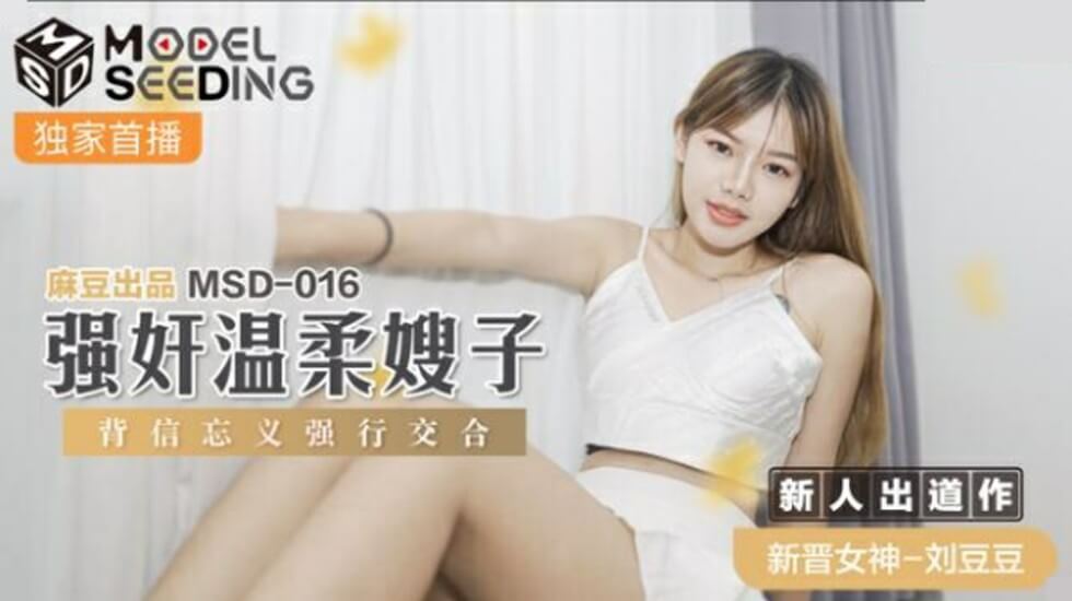 麻豆——坚强又温柔，背叛又健忘，沟通线强——豆豆